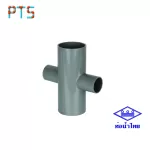 สี่ตาเกษตรลด 1 1/2" x 1" ท่อน้ำไทย (40)